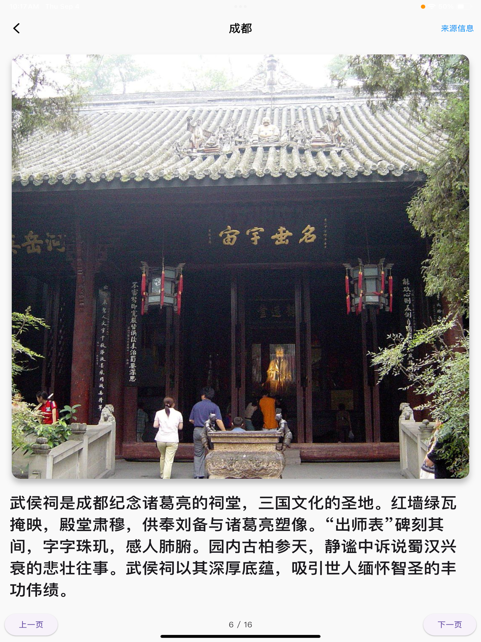 应用截图1